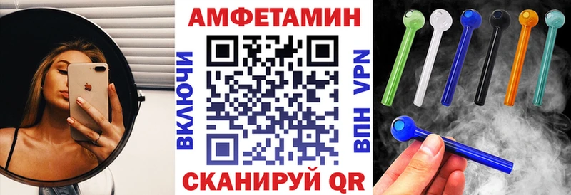 АМФЕТАМИН Premium Мантурово
