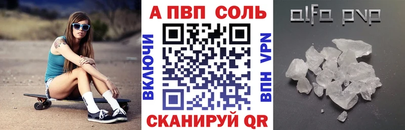 Alfa_PVP мука блэк спрут как зайти Мантурово
