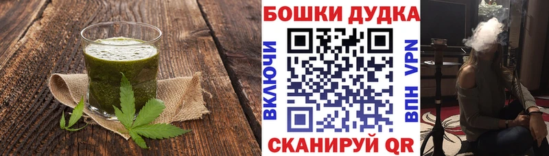 kraken ONION  shop Telegram  Canna-Cookies марихуана  Мантурово 