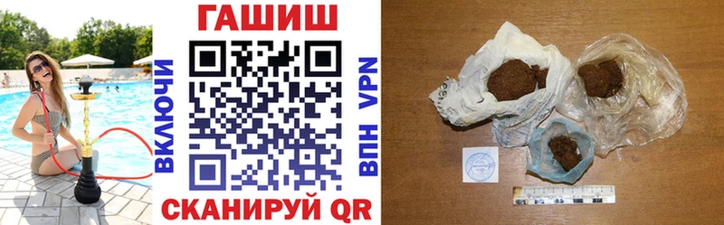 нарко площадка Telegram  Мантурово  ГАШИШ гашик 
