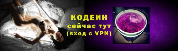 героин Лиски