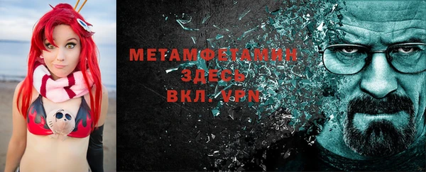 MESCALINE Куйбышев