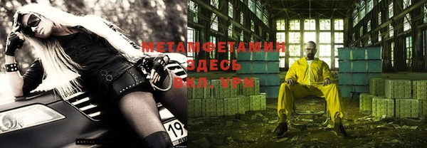 прущий лед Липки