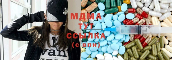 PSILOCYBIN Лабытнанги
