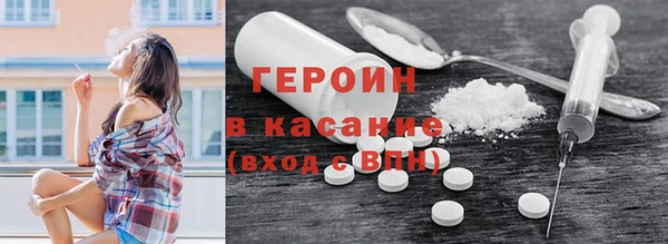 героин Лиски