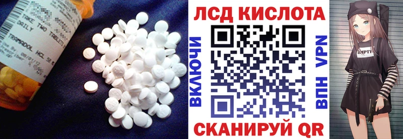 цена   Мантурово  дарк нет официальный сайт  Лсд 25 экстази ecstasy 
