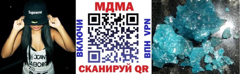 МДМА кристаллы  цены   Мантурово 