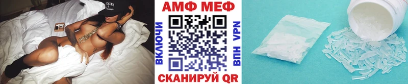 Метамфетамин Декстрометамфетамин 99.9%  как найти наркотики  Мантурово 