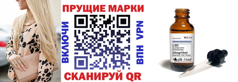 kraken сайт  Мантурово  Марки N-bome 1,5мг 
