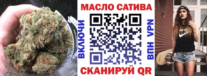 дарнет шоп  Мантурово  ТГК гашишное масло 