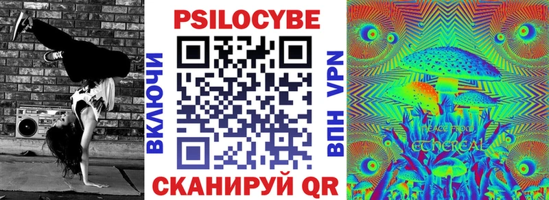 Псилоцибиновые грибы мицелий  ОМГ ОМГ tor  Мантурово  как найти наркотики 